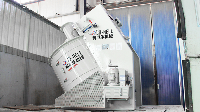 傾斜式混合造粒機(jī) 傾斜式混合造粒機(jī)
